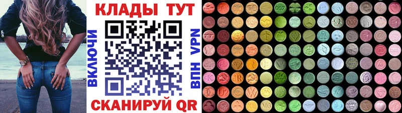 Наркошоп купить Альфа ПВП  МЕФ  Каннабис  Армавир