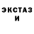 МДМА кристаллы Amy Dason