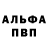 Героин герыч Marko Polishchuk