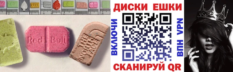 Купить  Армавир  Экстази Дубай 