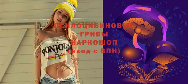 мяу мяу кристалл Армянск