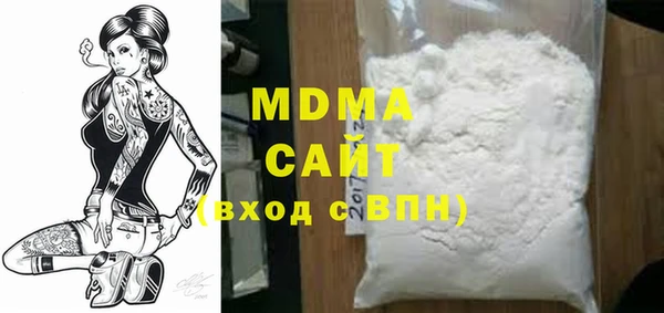 мяу мяу кристалл Армянск