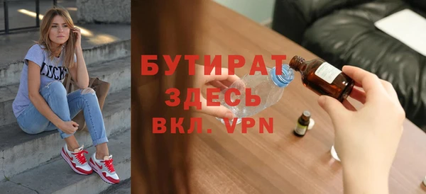 метадон Аркадак