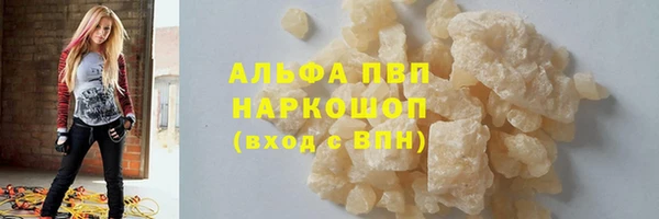 мяу мяу кристалл Армянск