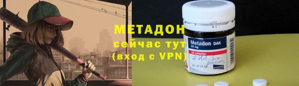 мяу мяу кристалл Армянск