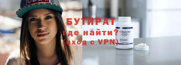 метадон Аркадак