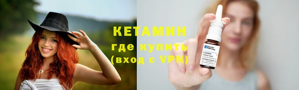мяу мяу кристалл Армянск
