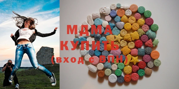 мяу мяу кристалл Армянск