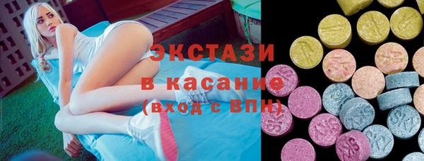 мяу мяу кристалл Армянск