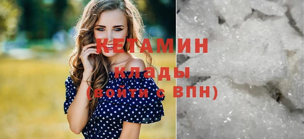 мяу мяу кристалл Армянск