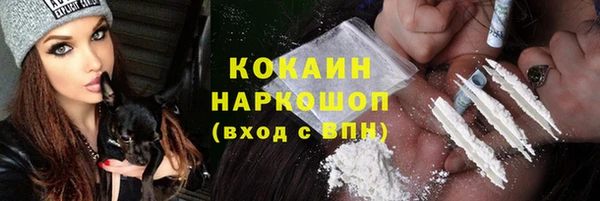 мяу мяу кристалл Армянск