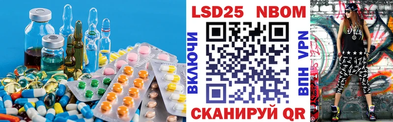 Лсд 25 экстази кислота  Купить  Армавир 