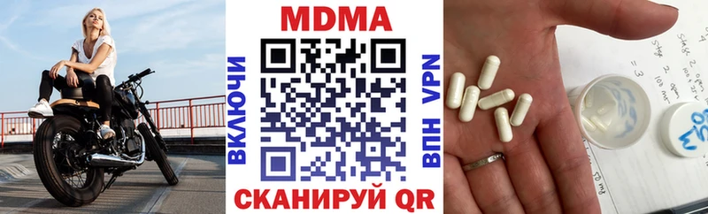 МДМА crystal  Купить закладки  Армавир 