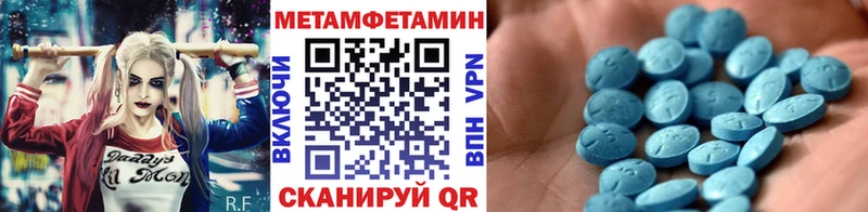 Купить закладки  Армавир  МЕТАМФЕТАМИН пудра 