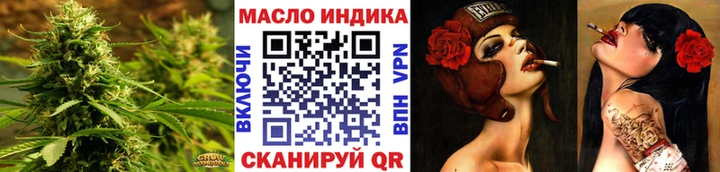 Купить  Армавир  Дистиллят ТГК вейп с тгк 